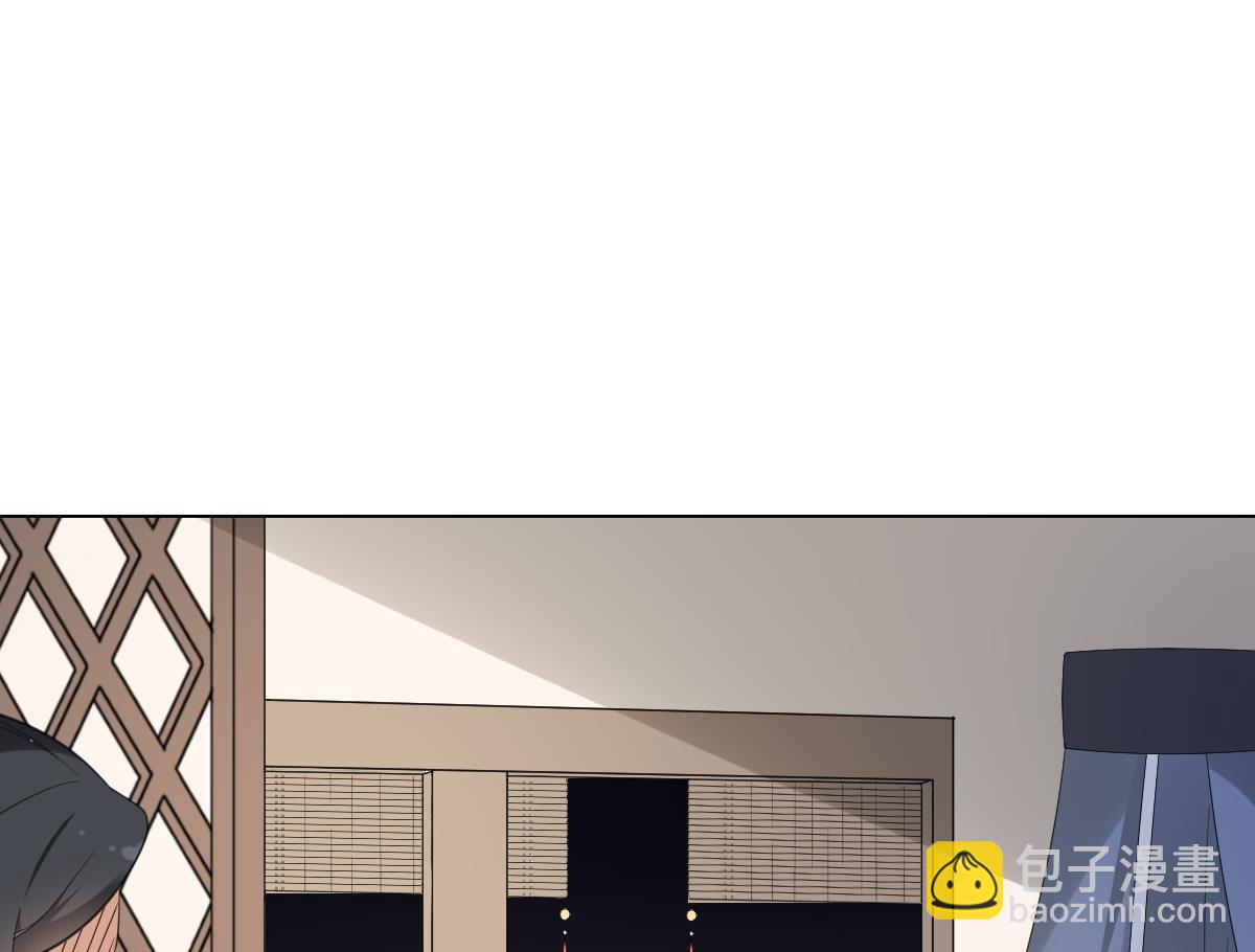 🍛倾城之上 第130话 还是你好闻 第26页