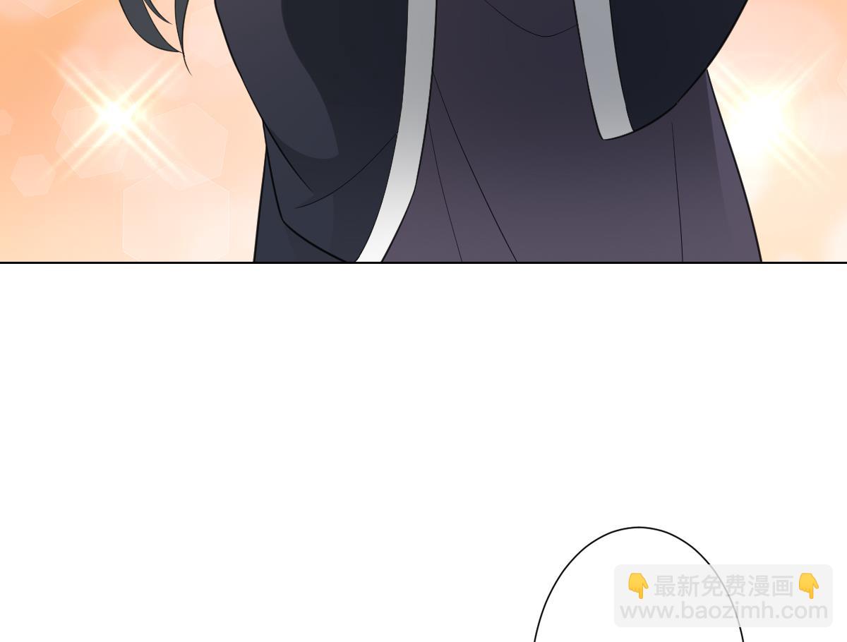 🍛倾城之上 第130话 还是你好闻 第8页
