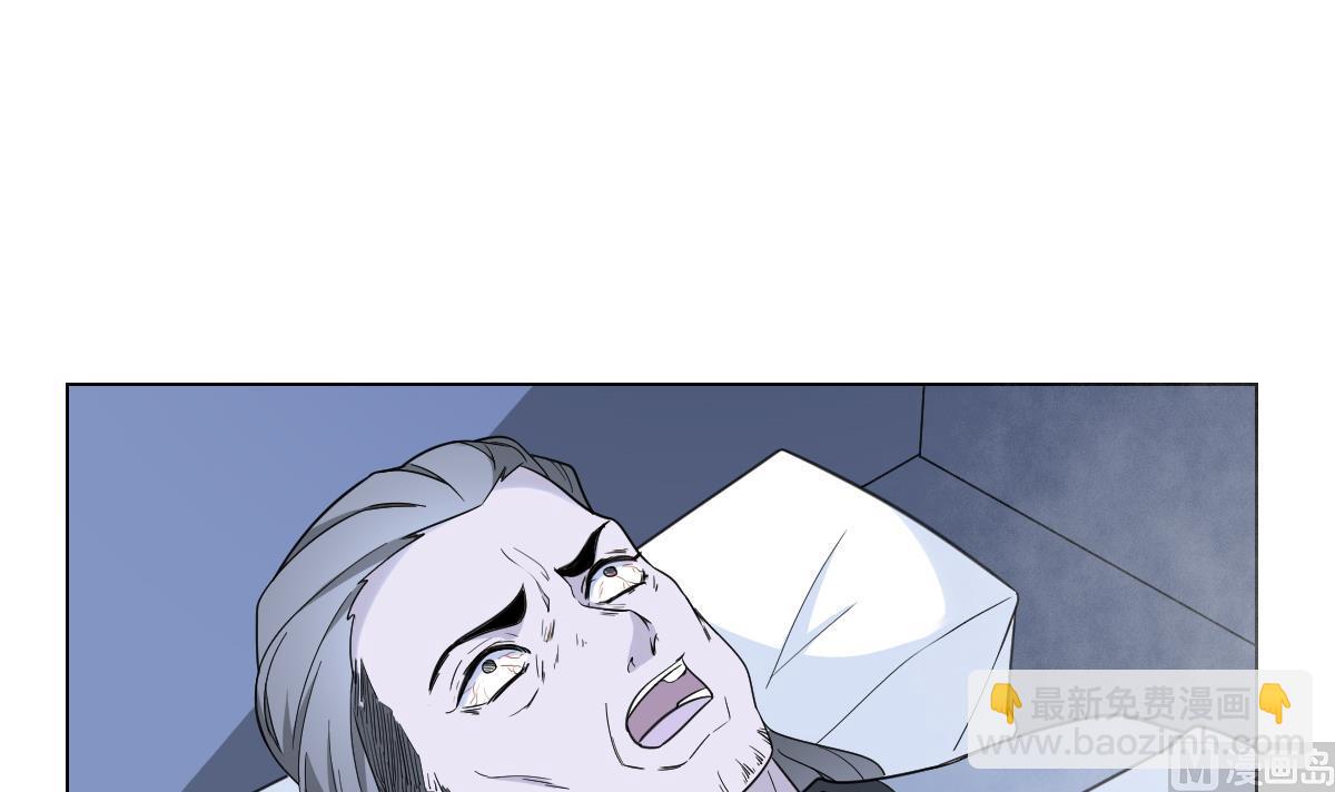 🍛倾城之上 第132话 冰棺里的灵者 第4页