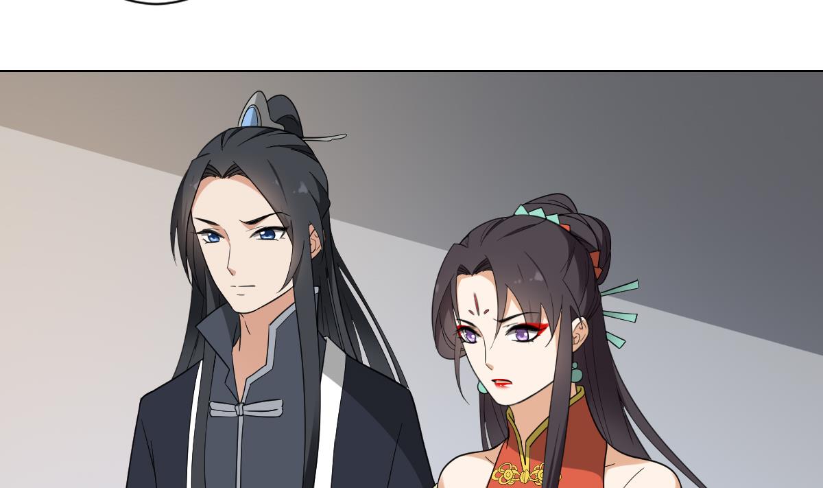 🍛倾城之上 第132话 冰棺里的灵者 第6页