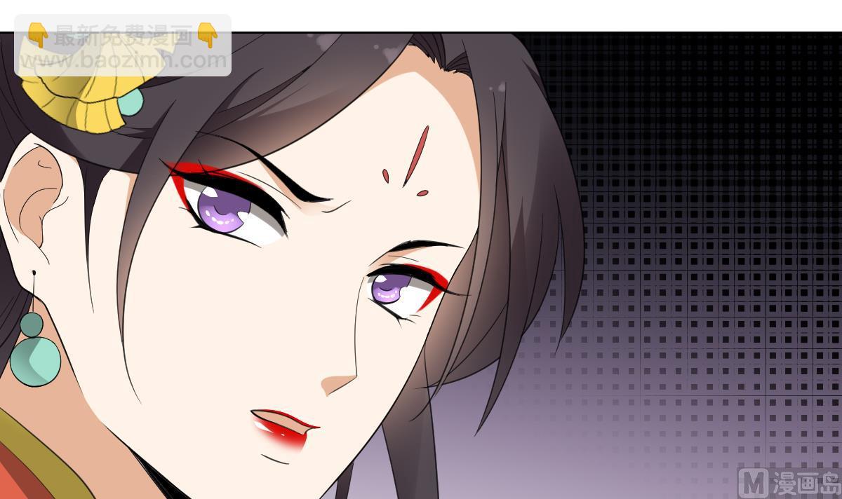 🍛倾城之上 第134话 令人恐惧的幻境 第13页