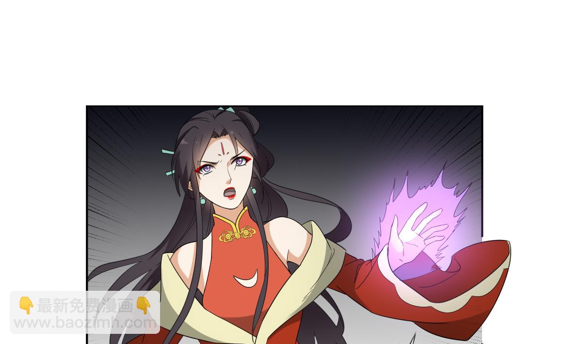 🍛倾城之上 第134话 令人恐惧的幻境 第2页