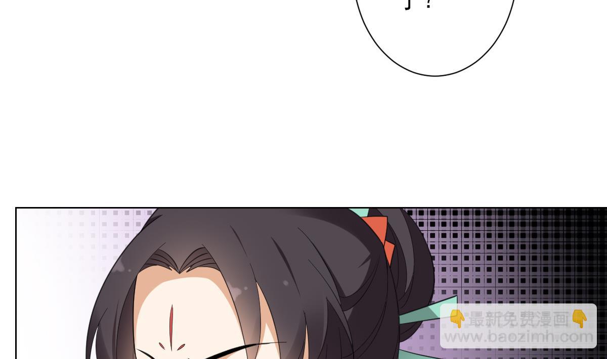 🍛倾城之上 第134话 令人恐惧的幻境 第23页