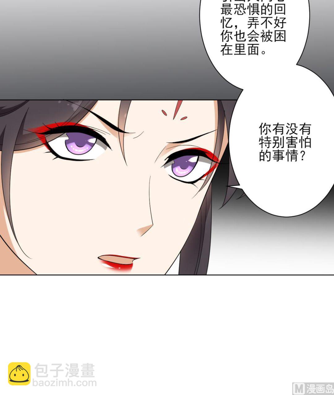 🍛倾城之上 第134话 令人恐惧的幻境 第28页