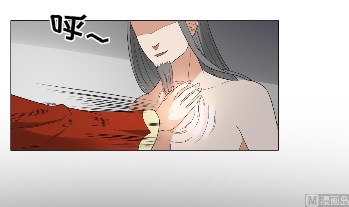 🍛倾城之上 第134话 令人恐惧的幻境 第4页