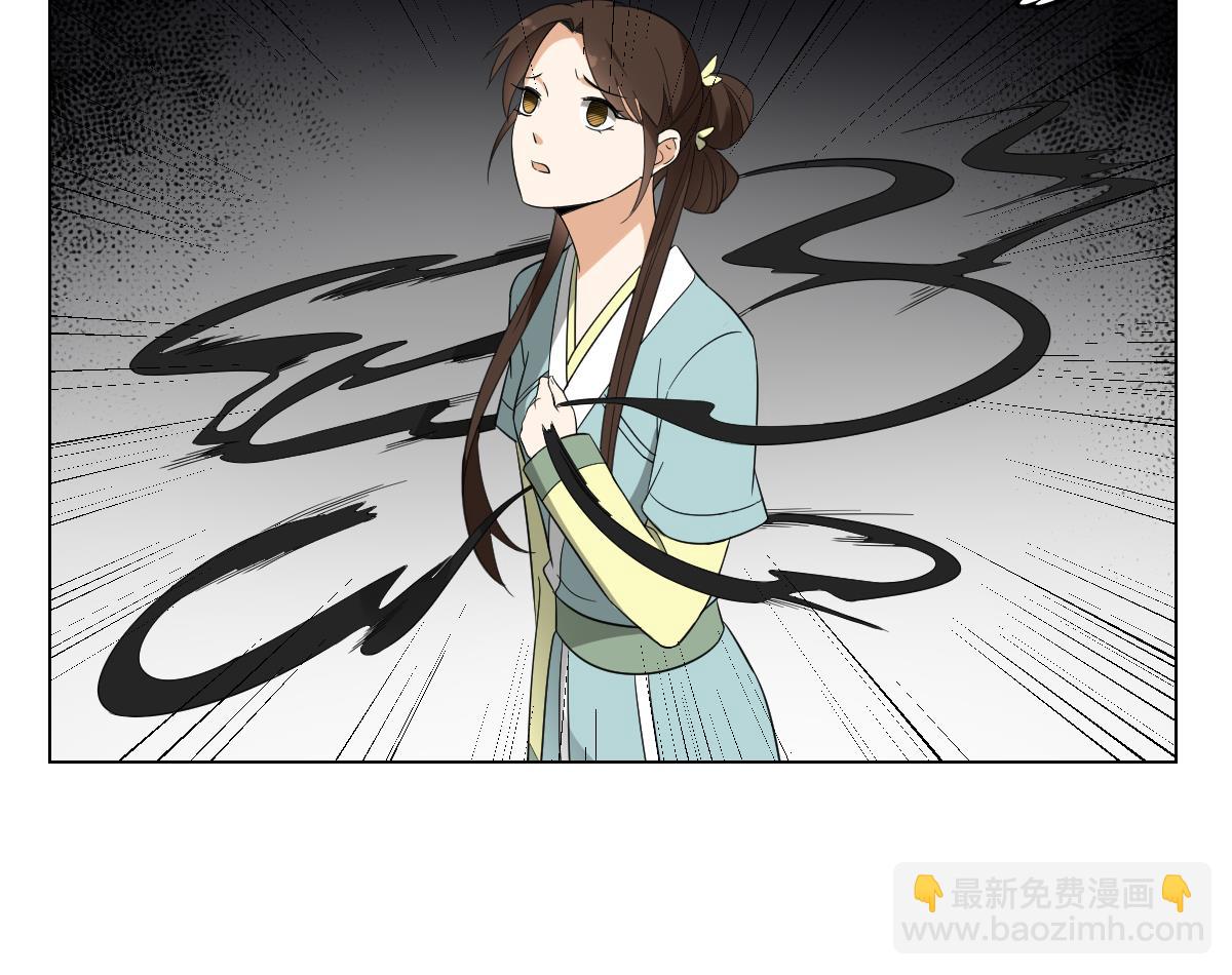 🍛倾城之上 第134话 令人恐惧的幻境 第41页