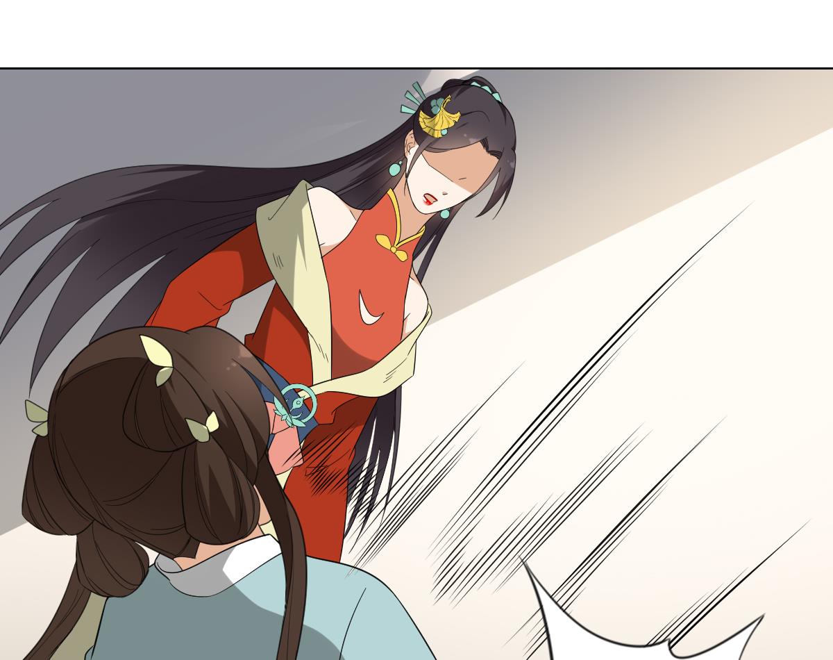 🍛倾城之上 第134话 令人恐惧的幻境 第42页