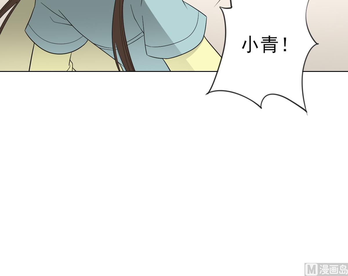🍛倾城之上 第134话 令人恐惧的幻境 第43页