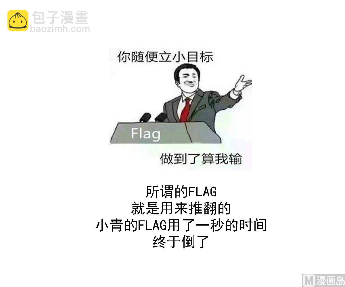 🍛倾城之上 第134话 令人恐惧的幻境 第44页