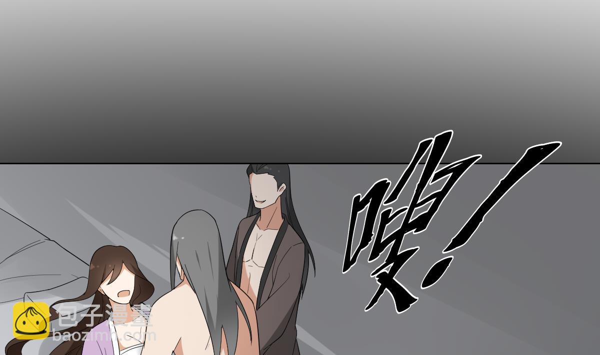 🍛倾城之上 第134话 令人恐惧的幻境 第5页