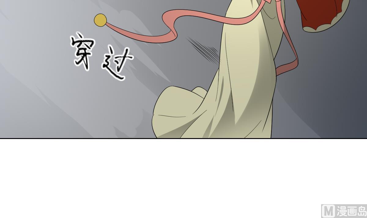 🍛倾城之上 第134话 令人恐惧的幻境 第7页