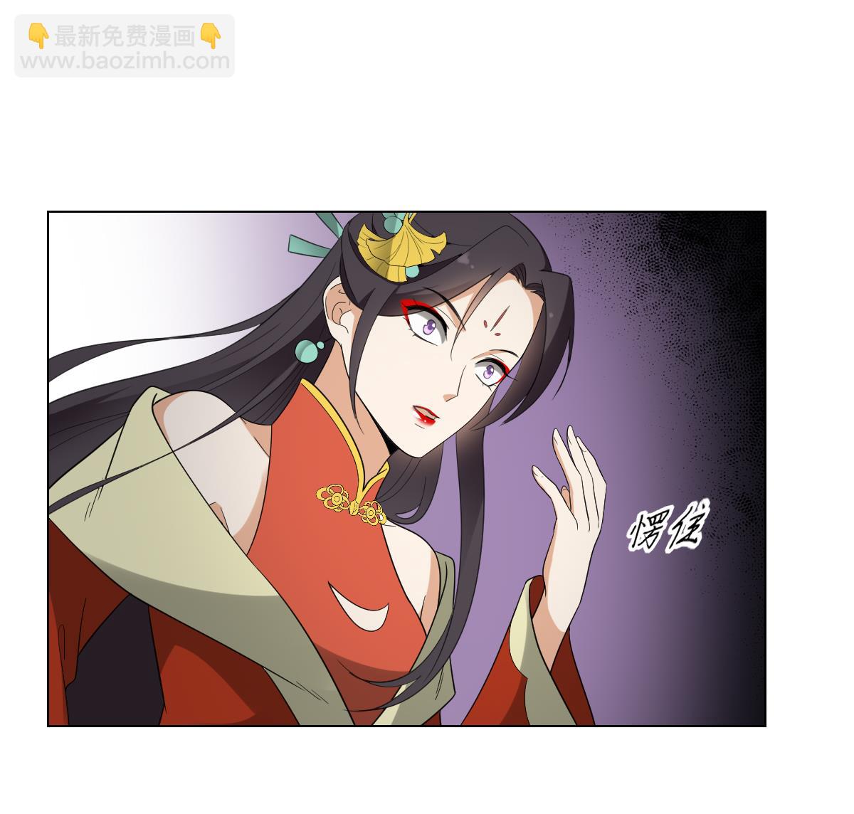 🍛倾城之上 第134话 令人恐惧的幻境 第8页