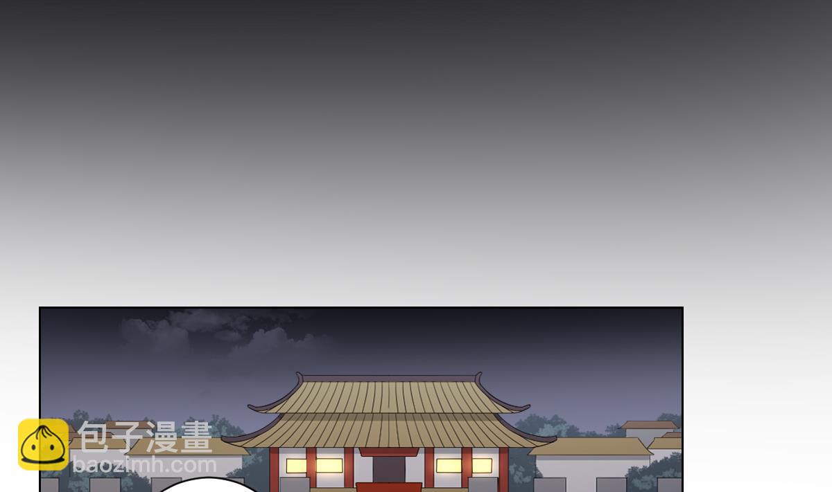 🍛倾城之上 第136话 挑拨离间 第2页