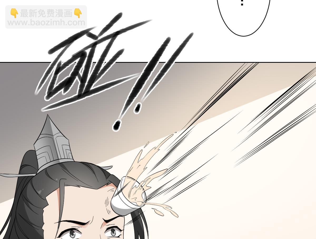 🍛倾城之上 第136话 挑拨离间 第27页