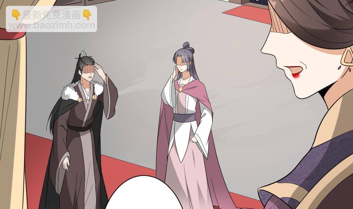 🍛倾城之上 第136话 挑拨离间 第30页