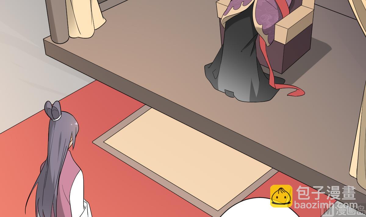 🍛倾城之上 第136话 挑拨离间 第4页
