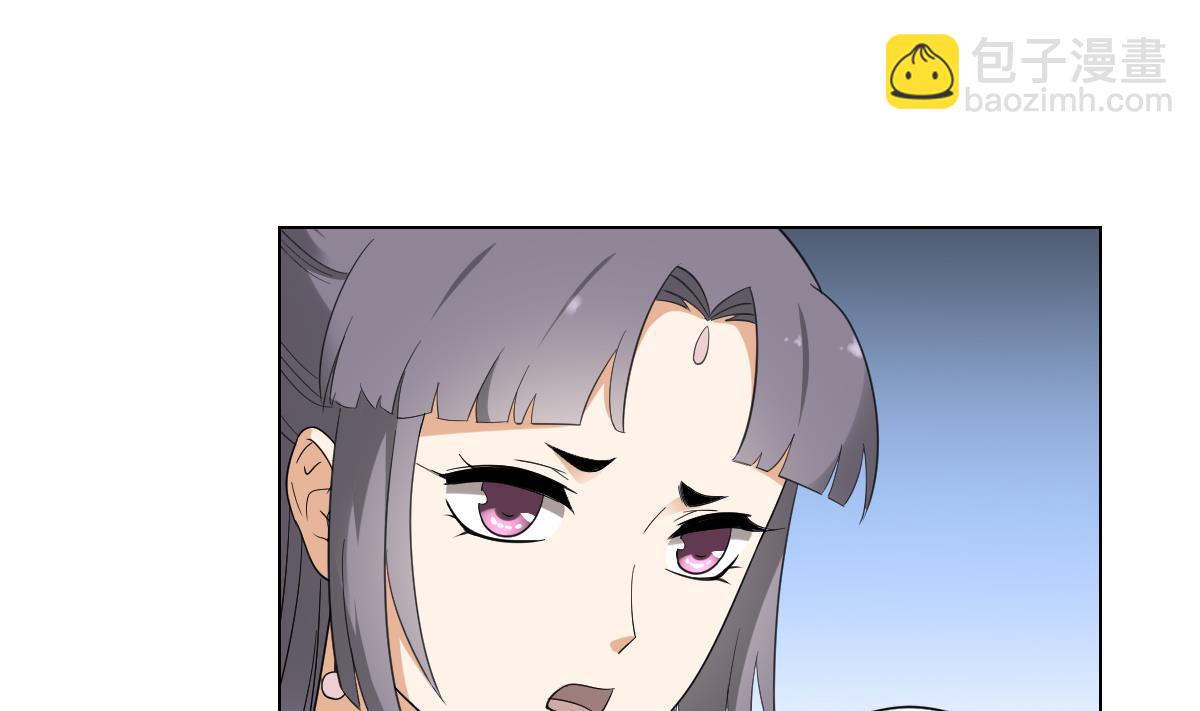 🍛倾城之上 第136话 挑拨离间 第6页