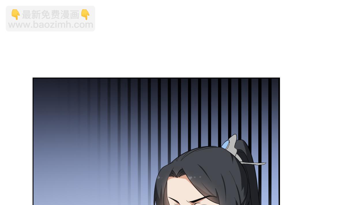 🍛倾城之上 第138话 看穿心计 第20页