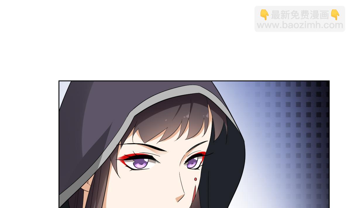 🍛倾城之上 第138话 看穿心计 第29页