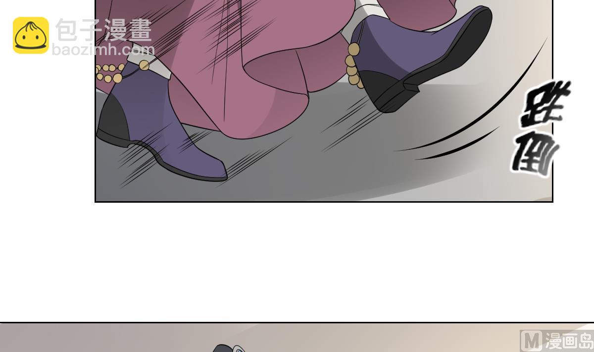 🍛倾城之上 第138话 看穿心计 第34页