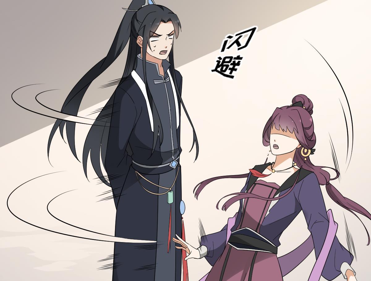 🍛倾城之上 第138话 看穿心计 第35页