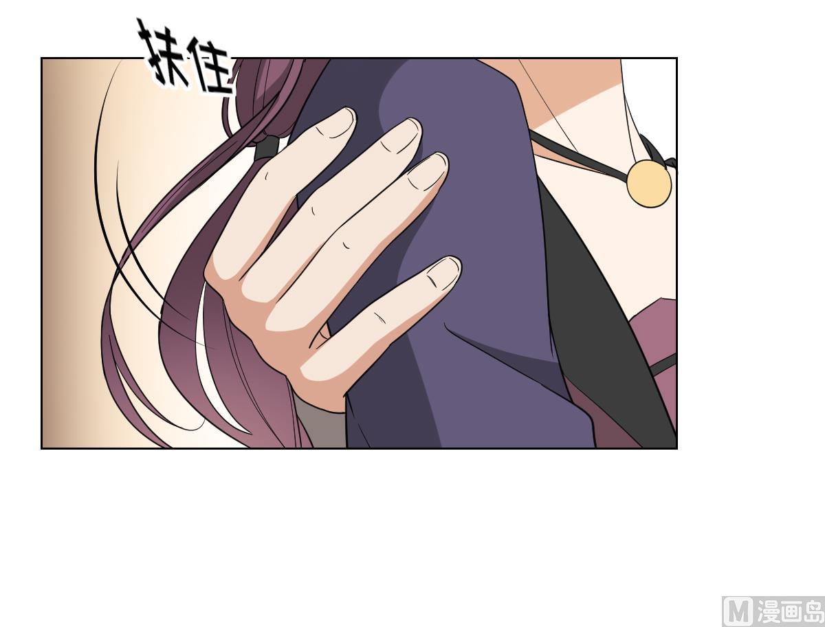 🍛倾城之上 第138话 看穿心计 第37页
