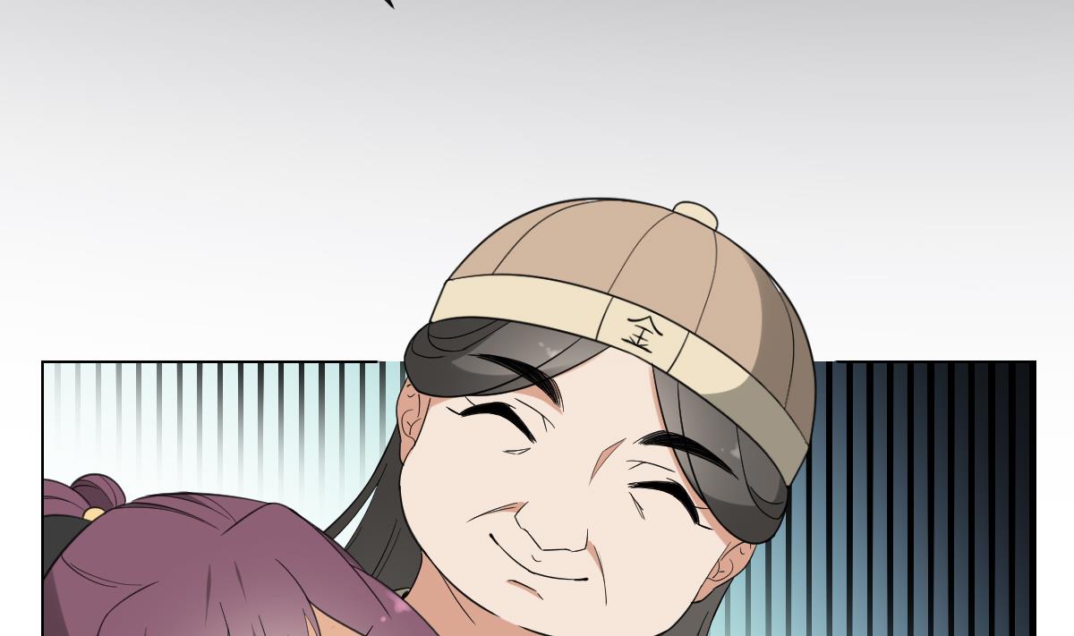 🍛倾城之上 第138话 看穿心计 第39页