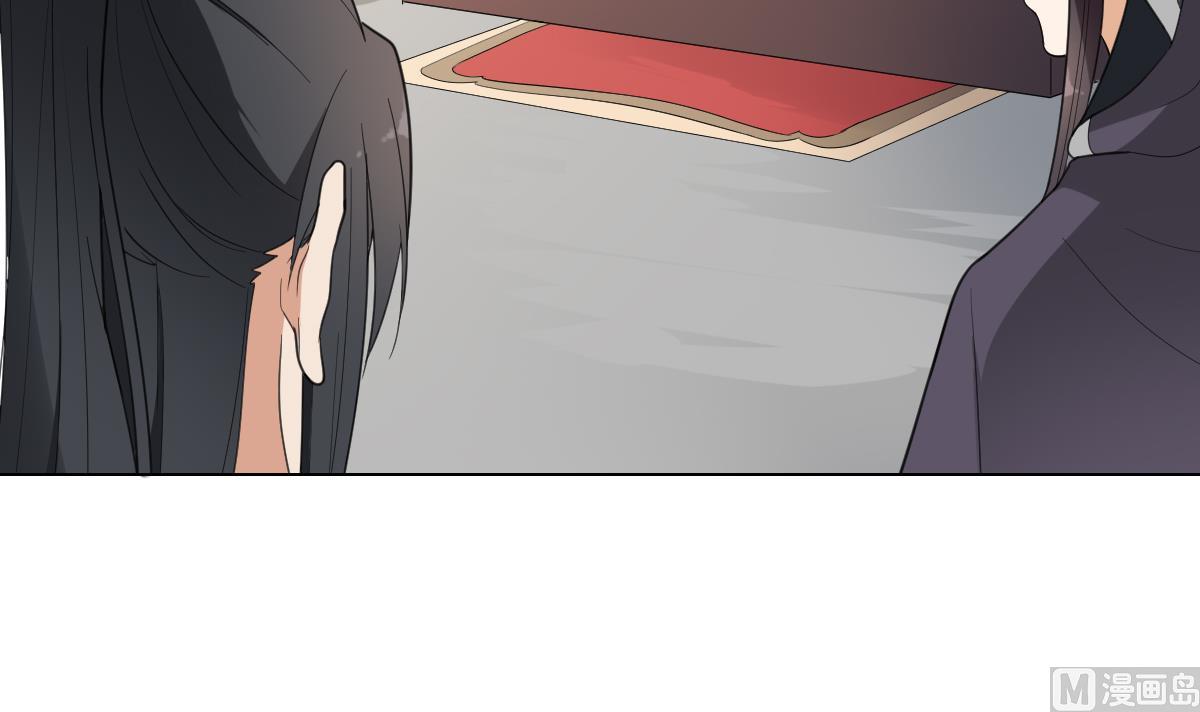 🍛倾城之上 第138话 看穿心计 第4页