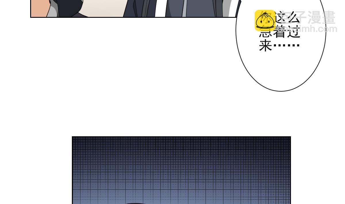 🍛倾城之上 第138话 看穿心计 第6页