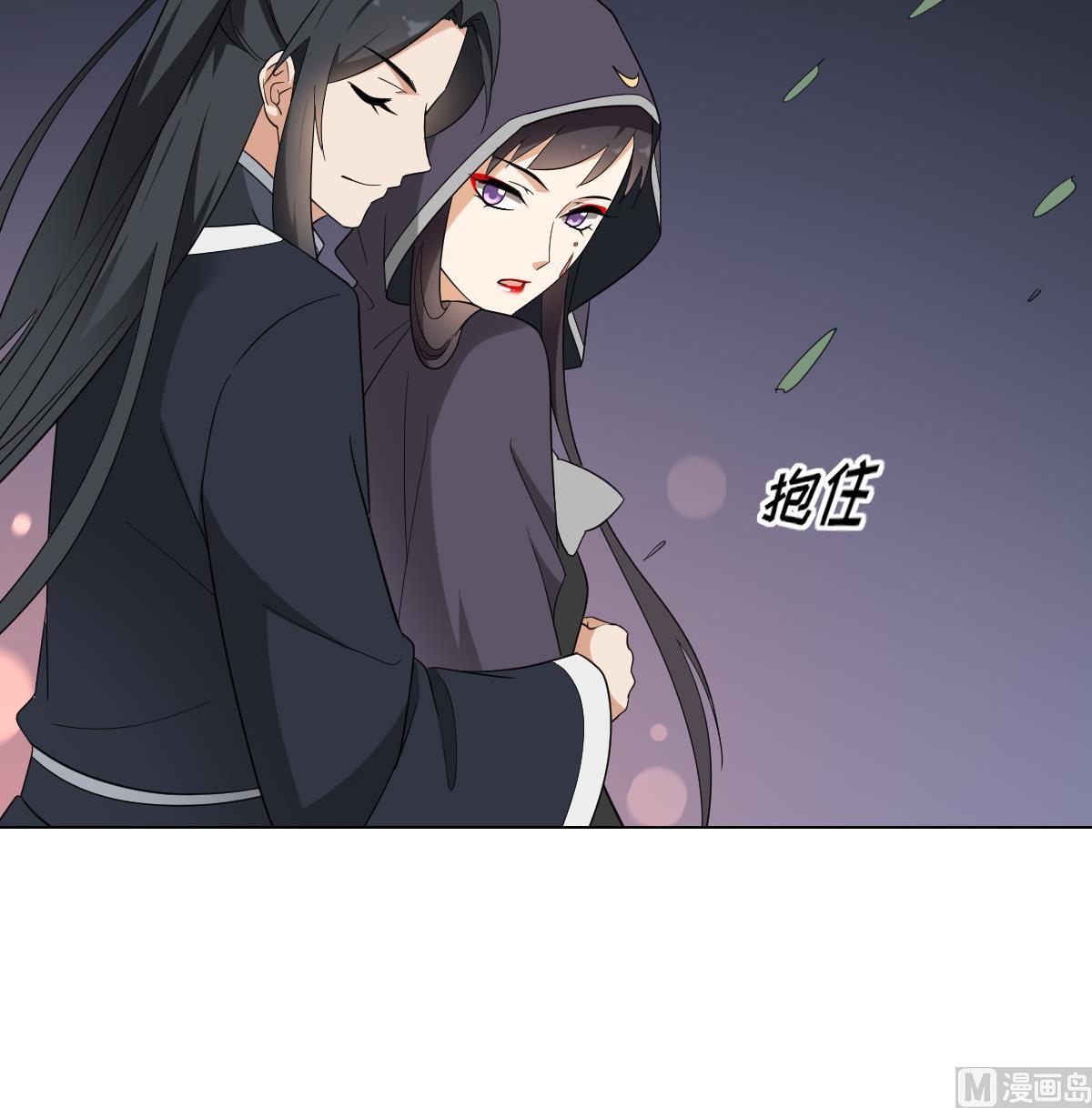 🍛倾城之上 第140话 顾梓汐的目的 第19页