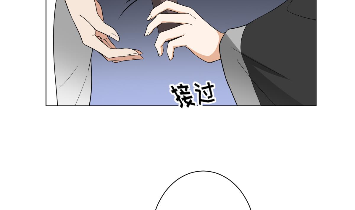 🍛倾城之上 第140话 顾梓汐的目的 第30页