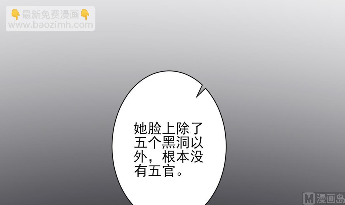 🍛倾城之上 第140话 顾梓汐的目的 第4页
