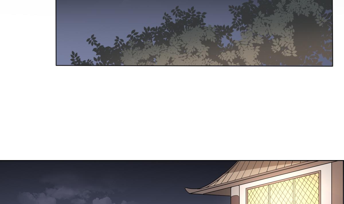 🍛倾城之上 第142话 打脸顾梓汐 第3页
