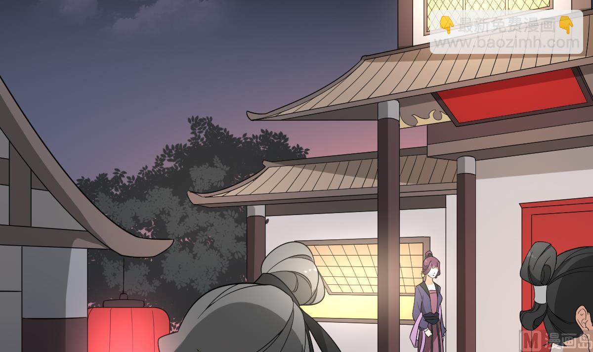 🍛倾城之上 第142话 打脸顾梓汐 第4页