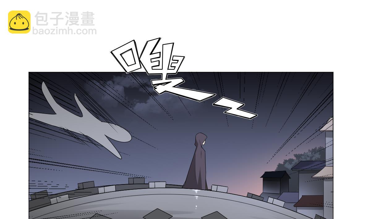 🍛倾城之上 第142话 打脸顾梓汐 第41页