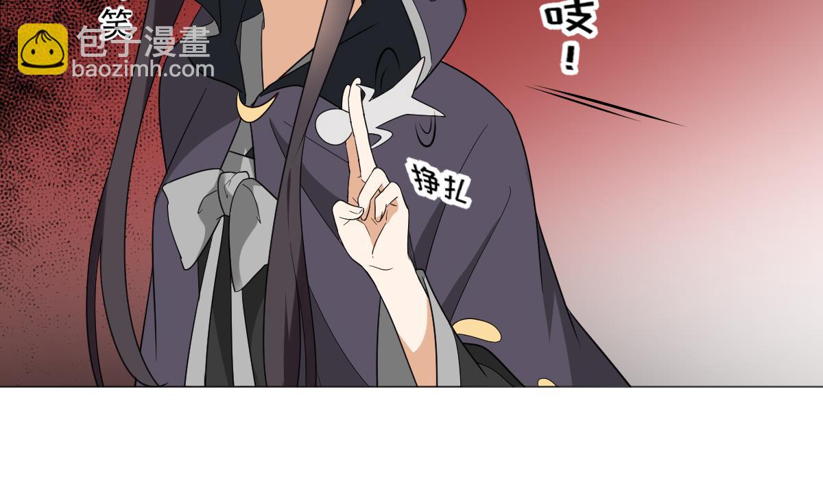 🍛倾城之上 第142话 打脸顾梓汐 第45页