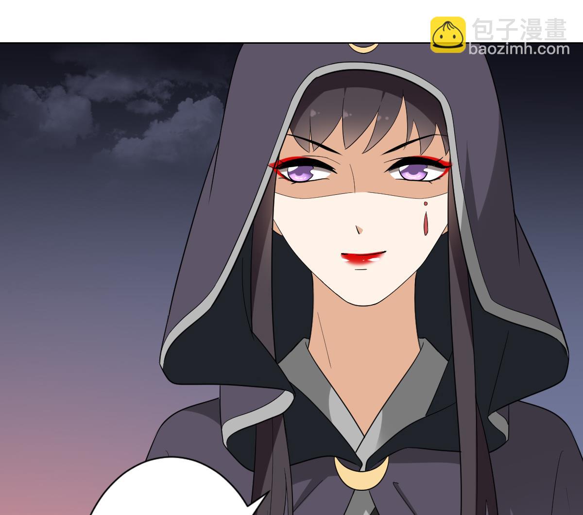 🍛倾城之上 第142话 打脸顾梓汐 第8页
