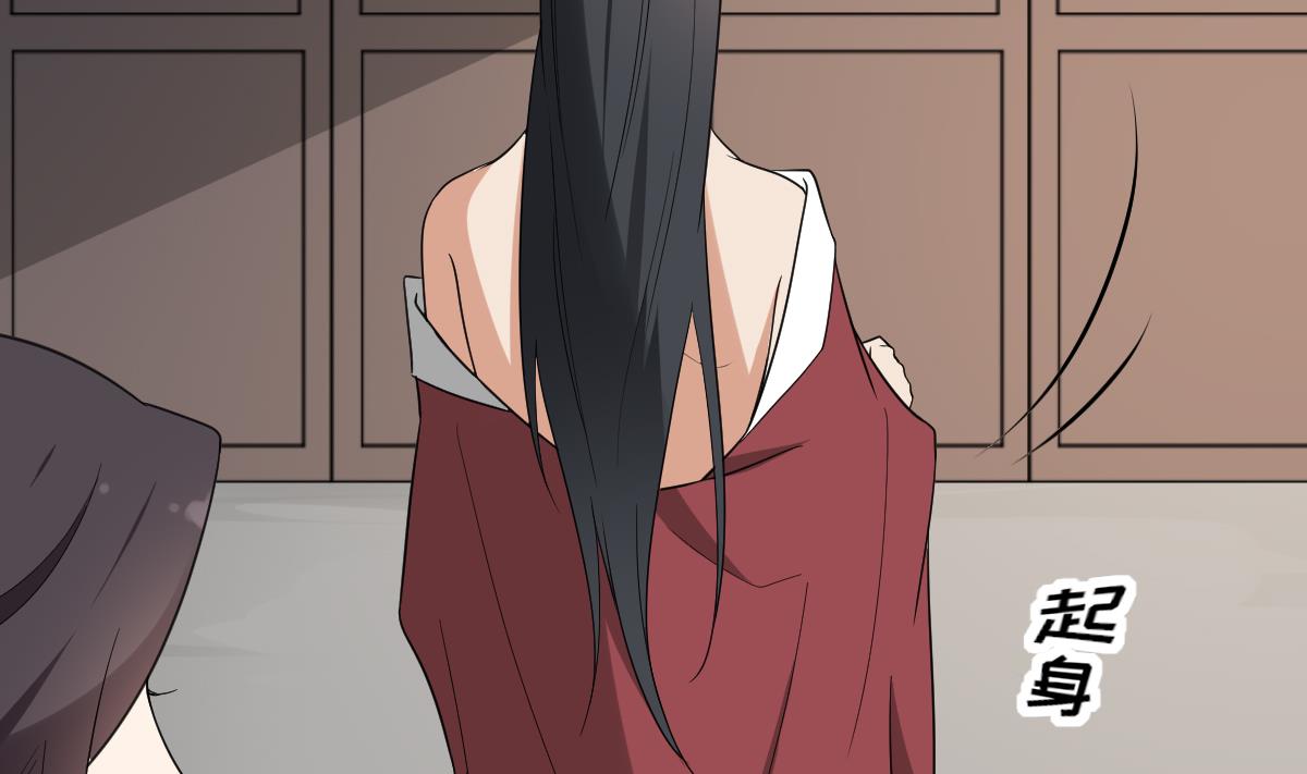 🍛倾城之上 第144话 本王就该罚你 第42页