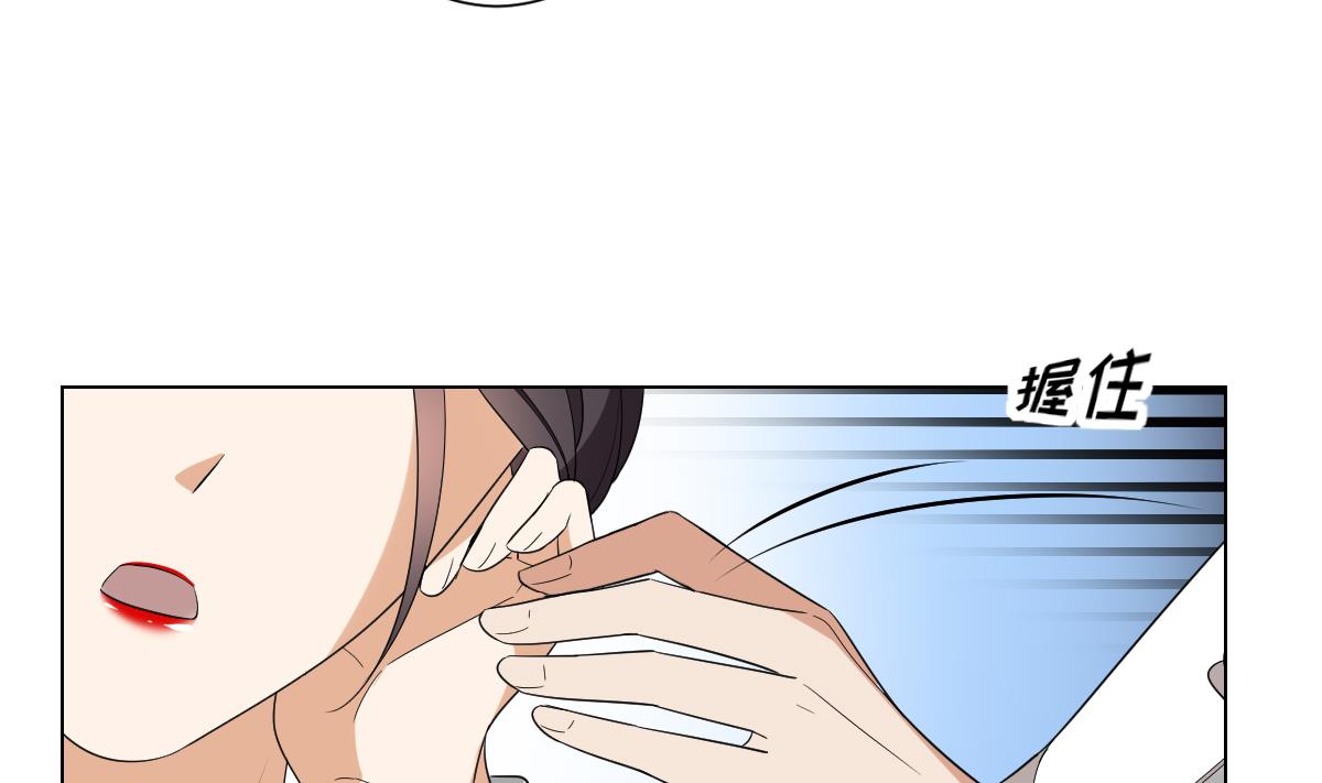 🍛倾城之上 第144话 本王就该罚你 第48页