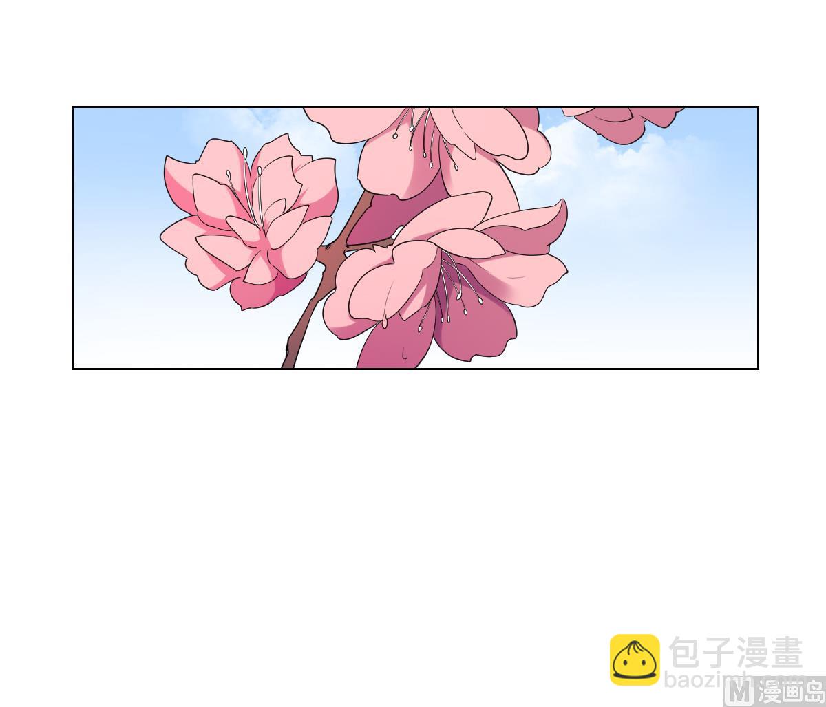 🍛倾城之上 第148话 暗潮汹涌百花宴 第10页