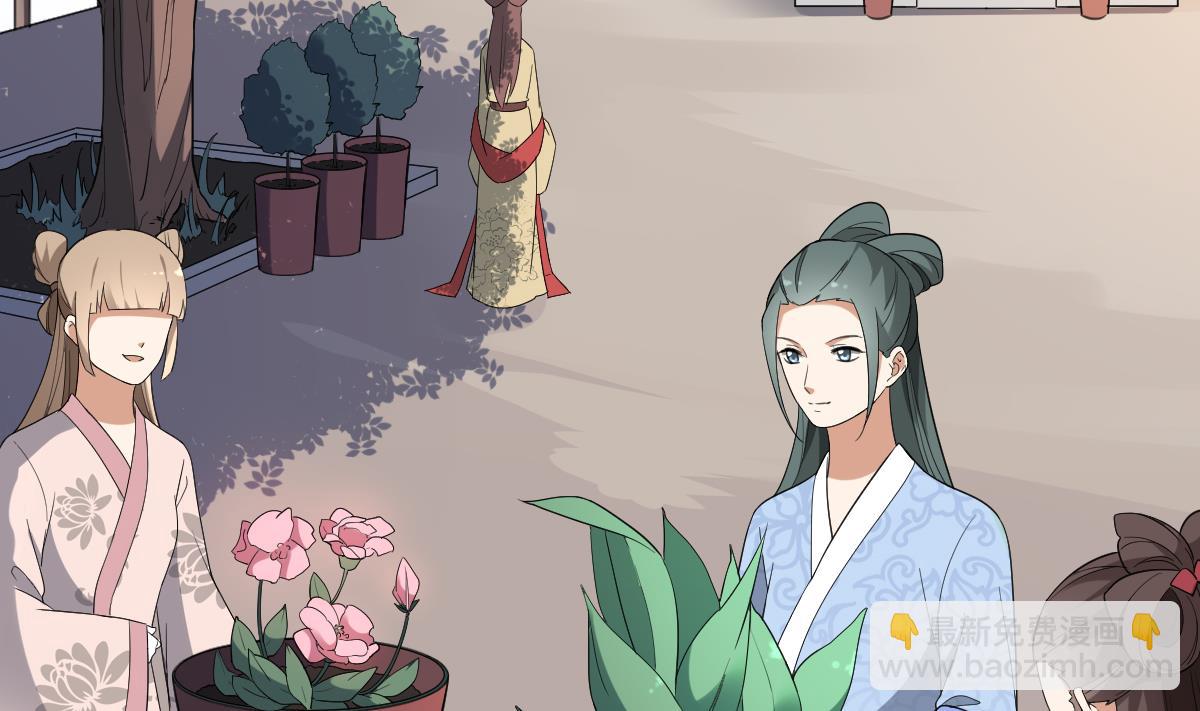 🍛倾城之上 第148话 暗潮汹涌百花宴 第12页