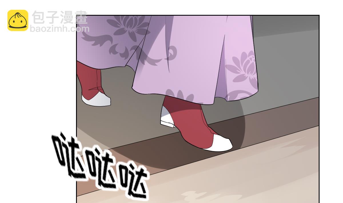 🍛倾城之上 第148话 暗潮汹涌百花宴 第14页