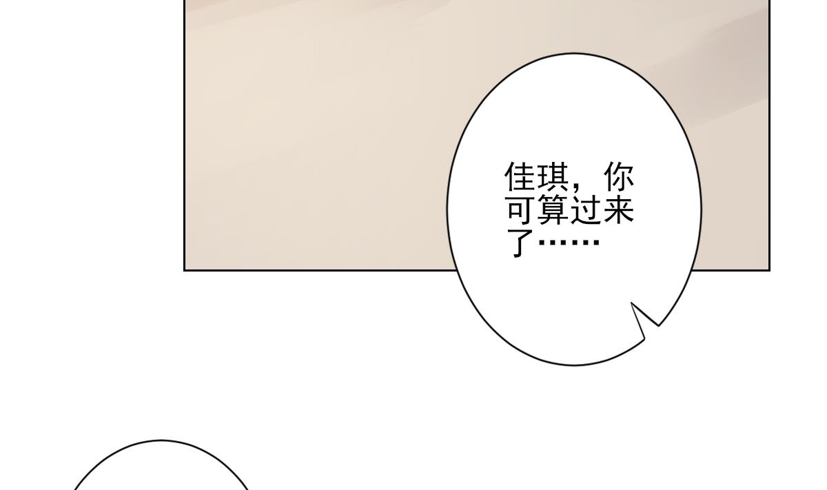 🍛倾城之上 第148话 暗潮汹涌百花宴 第15页