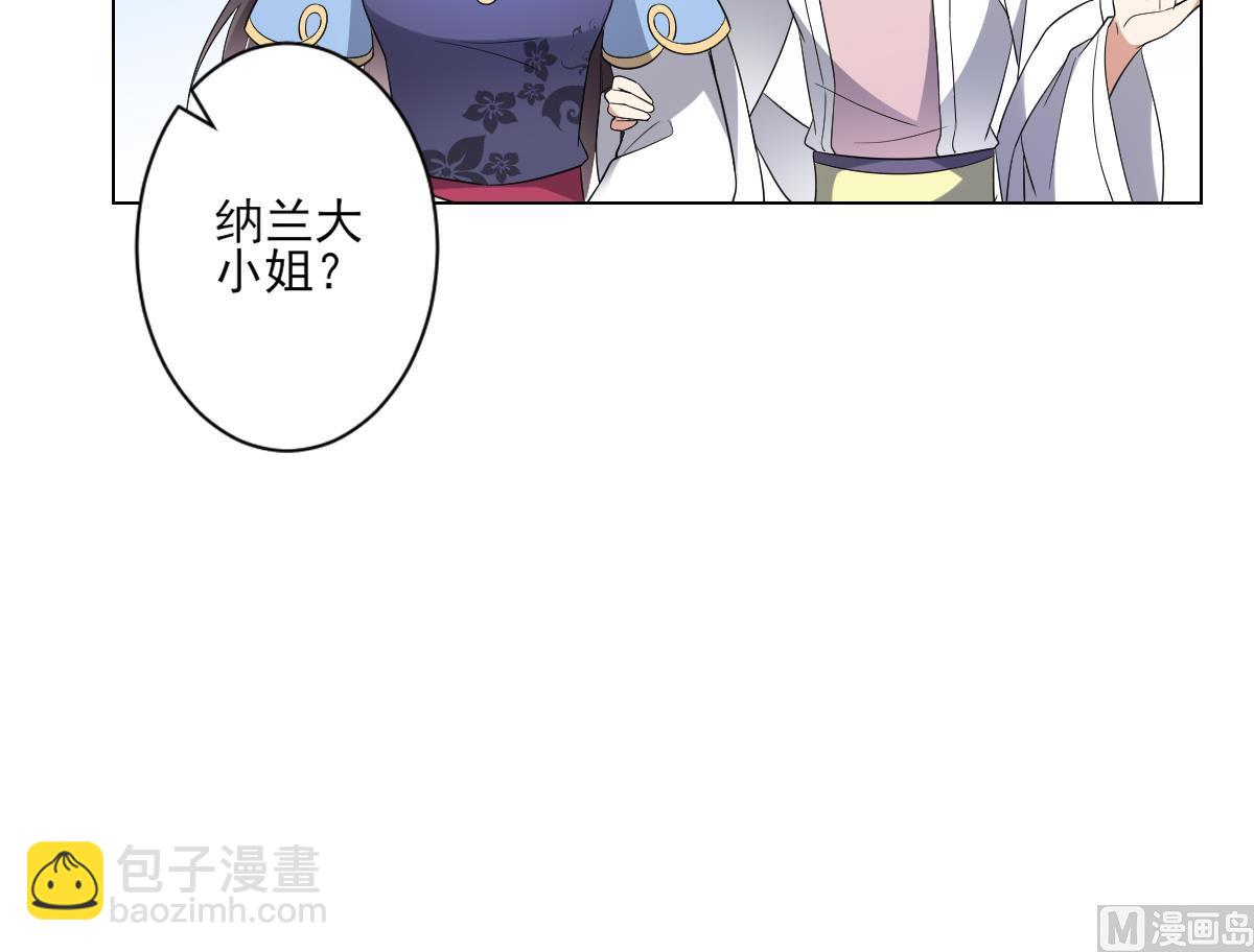 🍛倾城之上 第148话 暗潮汹涌百花宴 第19页