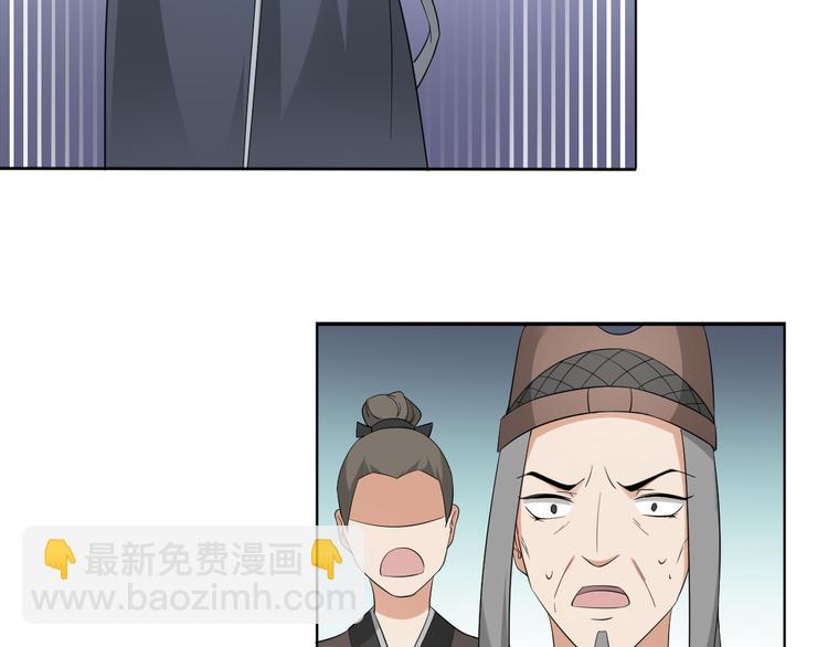 🍛倾城之上 第16话 呵，不见棺材不落泪 第16页