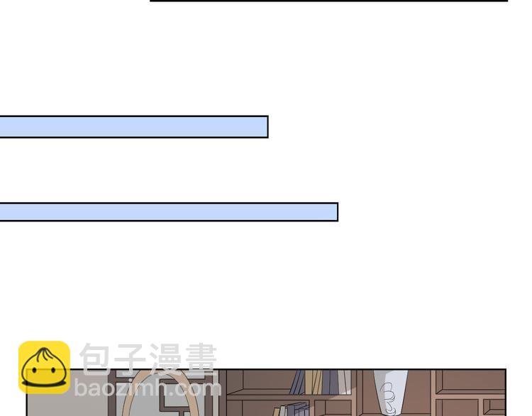🍛倾城之上 第16话 呵，不见棺材不落泪 第20页