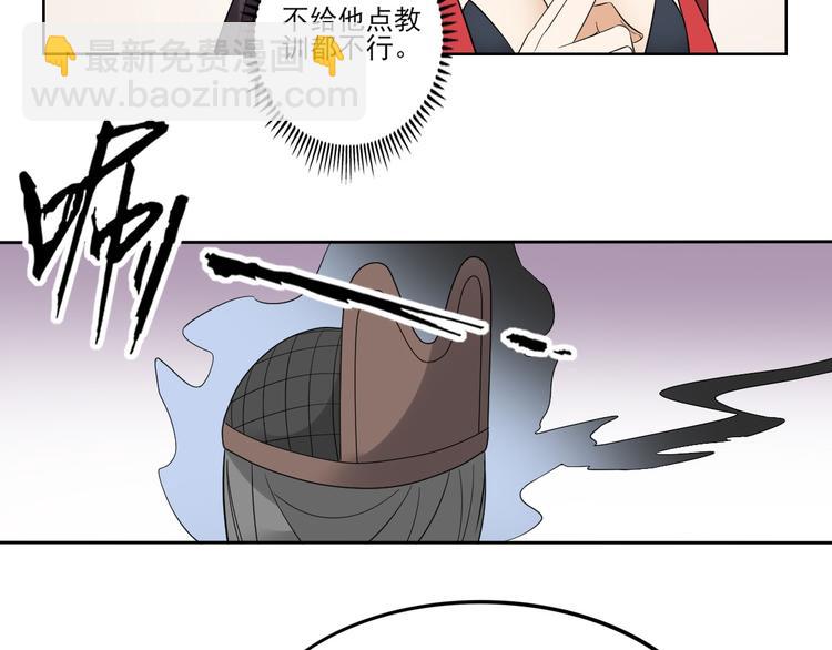 🍛倾城之上 第16话 呵，不见棺材不落泪 第24页