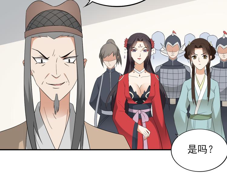 🍛倾城之上 第16话 呵，不见棺材不落泪 第5页