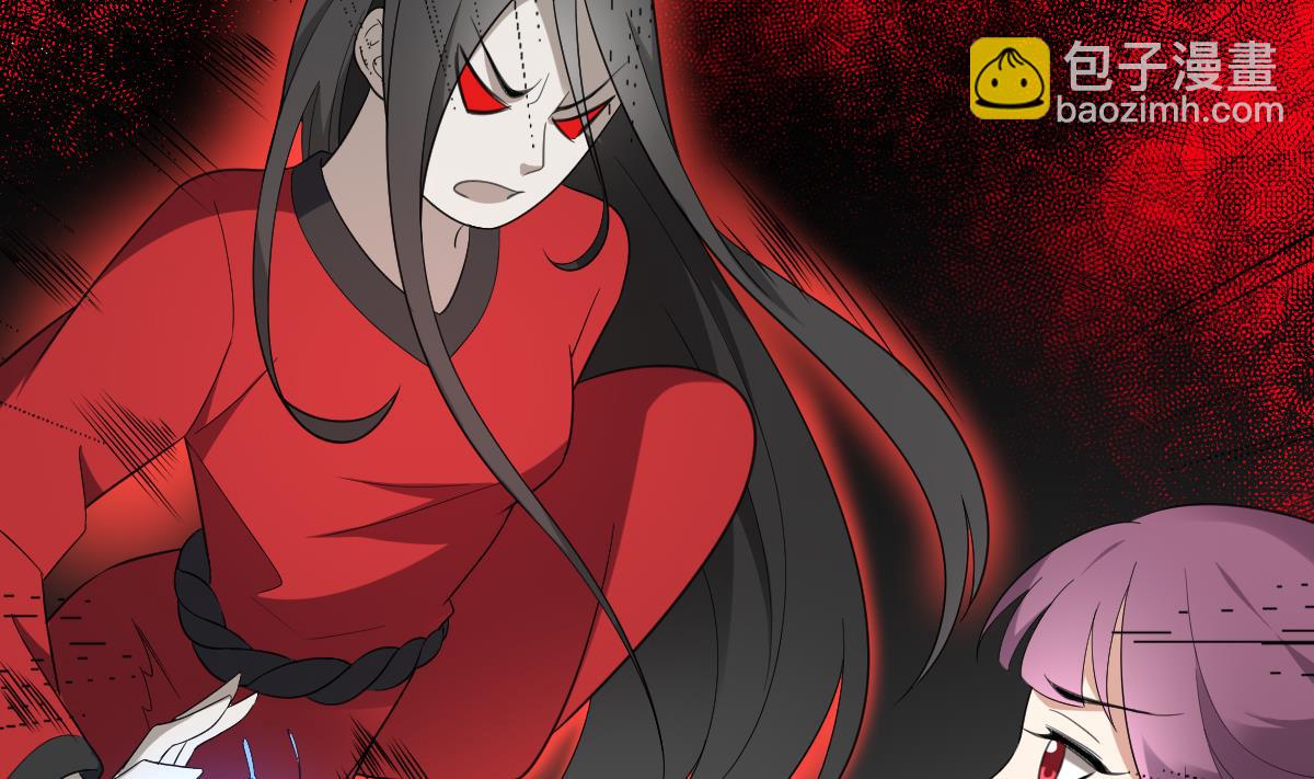 🍛倾城之上 第150话 她疯了？！ 第3页
