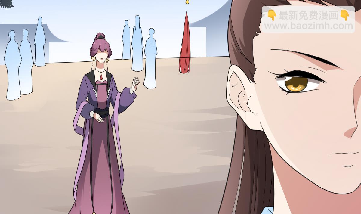 🍛倾城之上 第150话 她疯了？！ 第30页